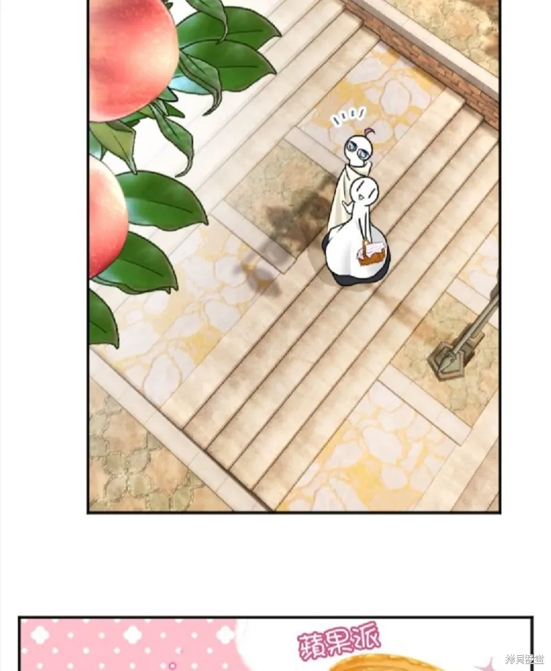 第109话 第52页