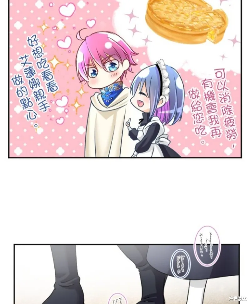 第109话 第53页