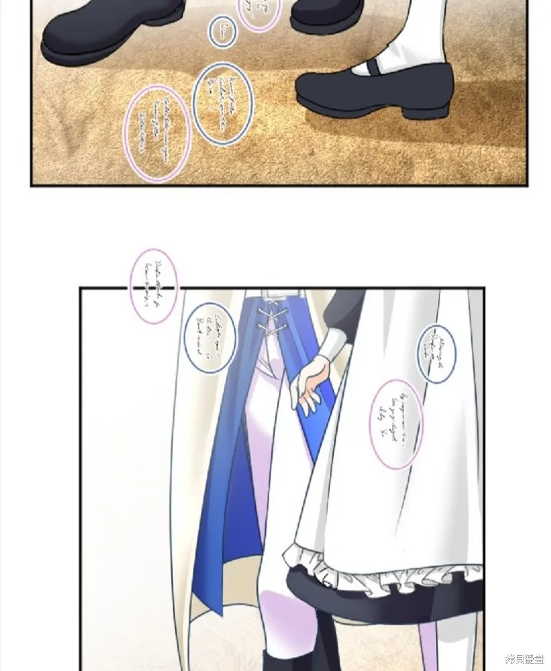 第109话 第54页
