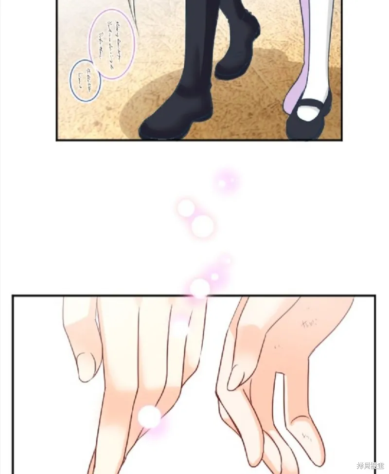 第109话 第55页