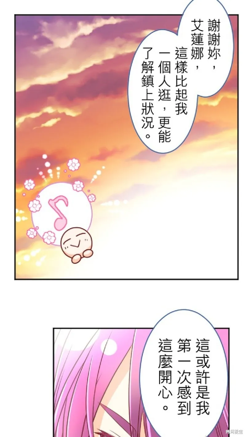 第109话 第63页
