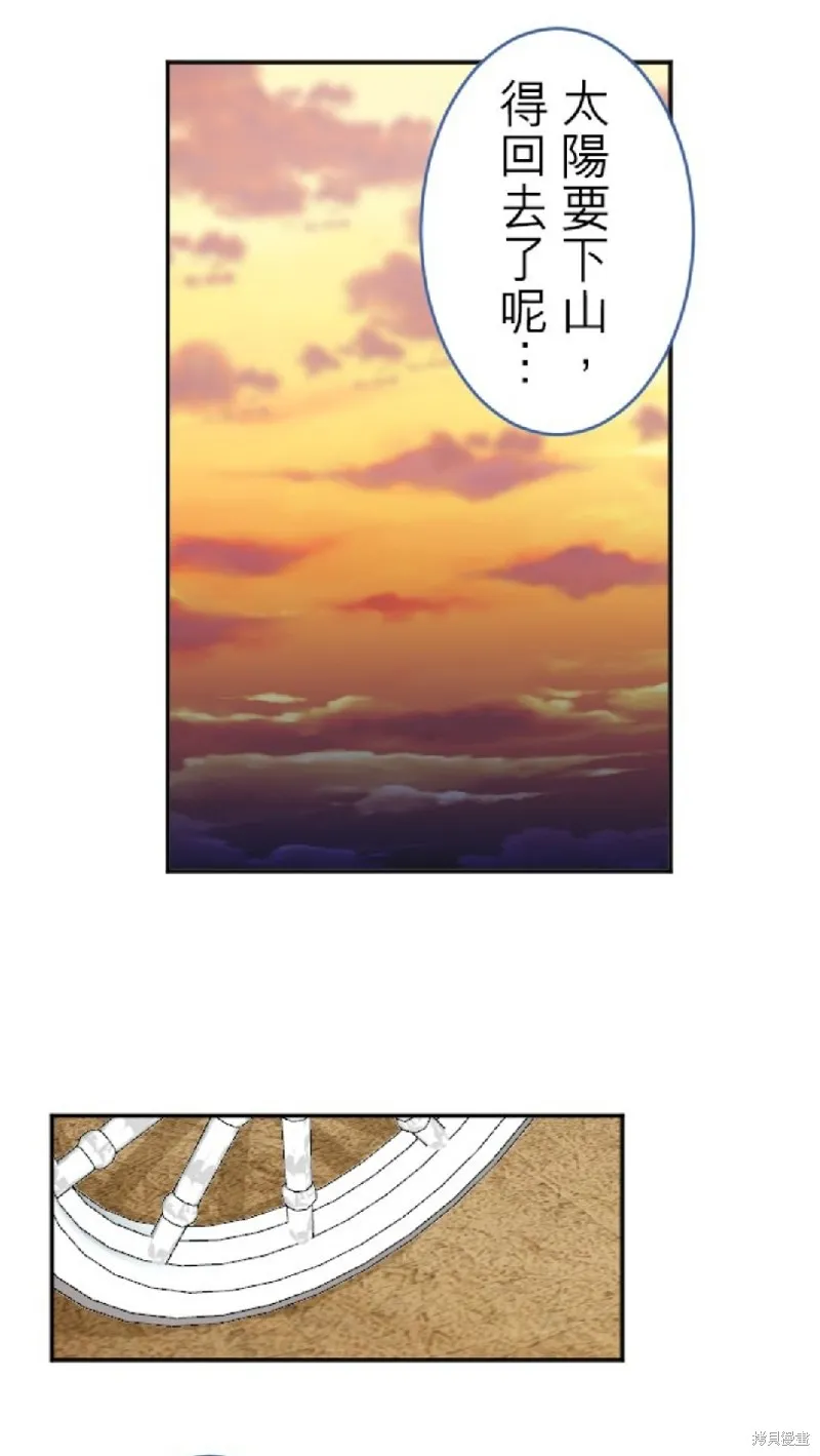 第109话 第65页