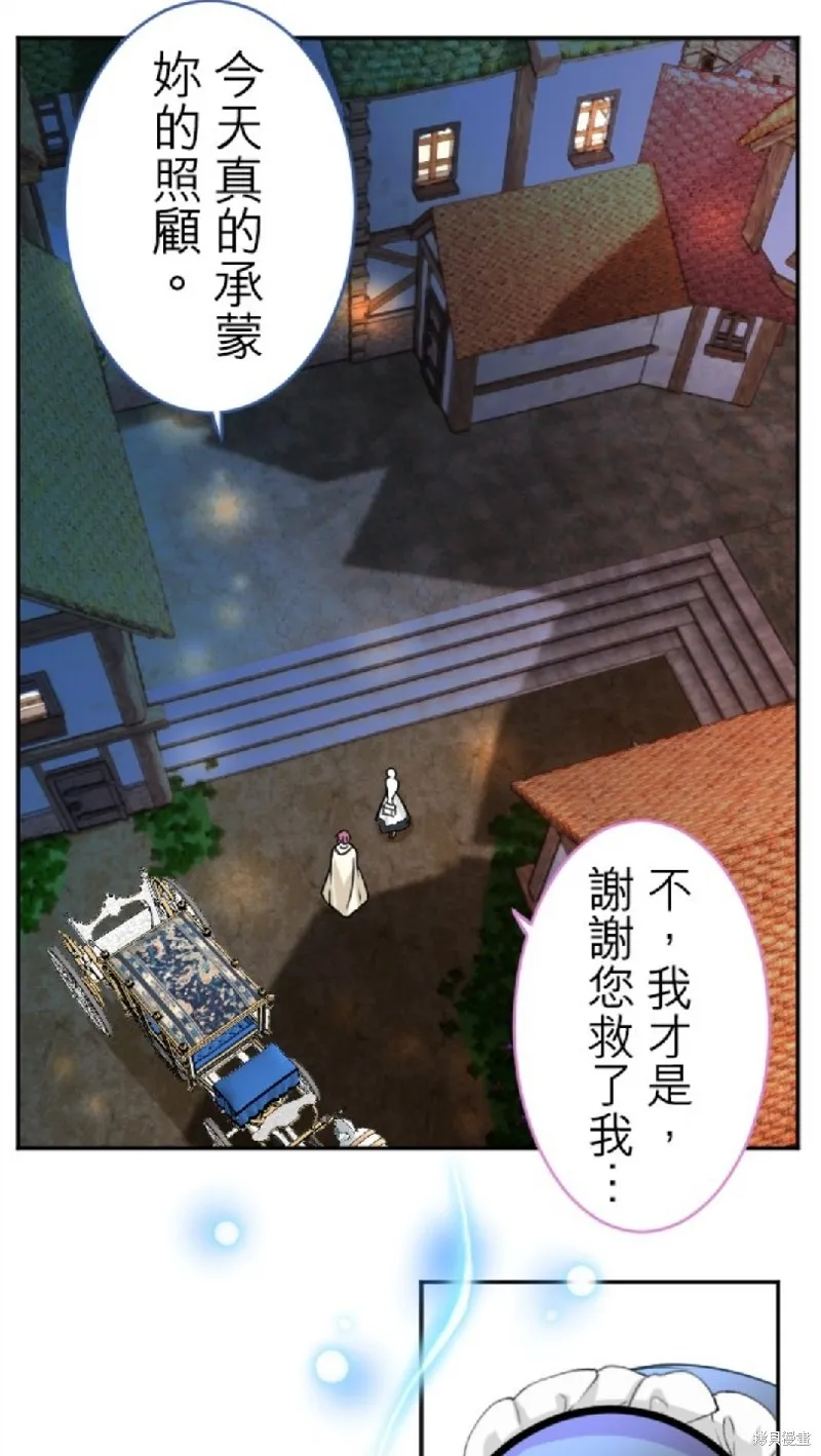 第109话 第66页