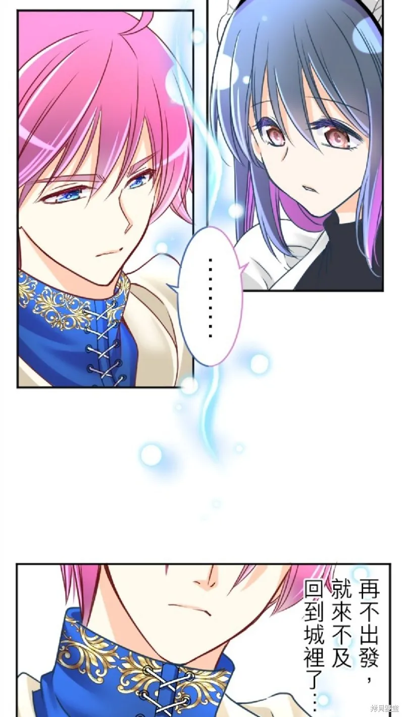 第109话 第67页