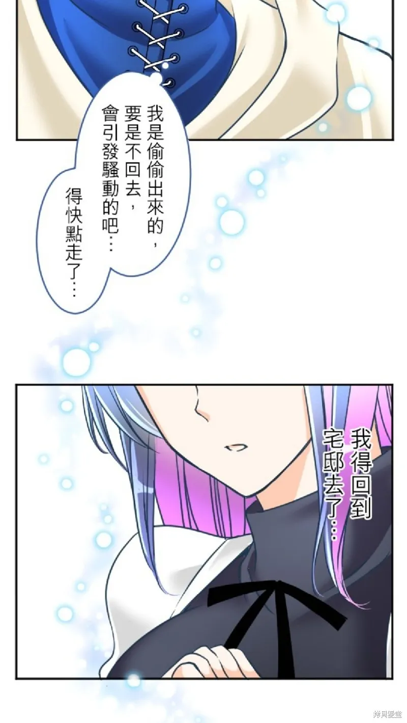 第109话 第68页