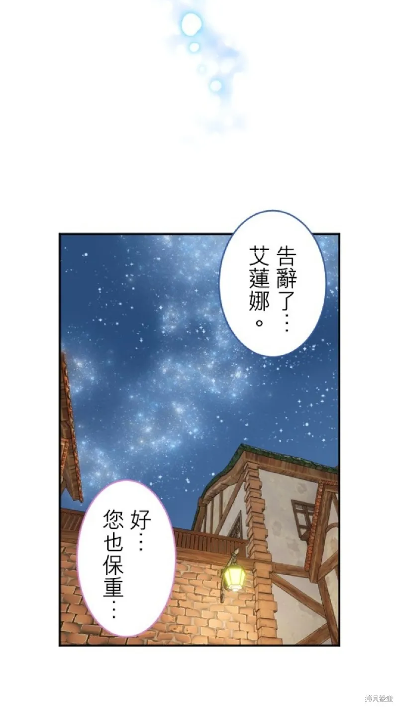 第109话 第69页