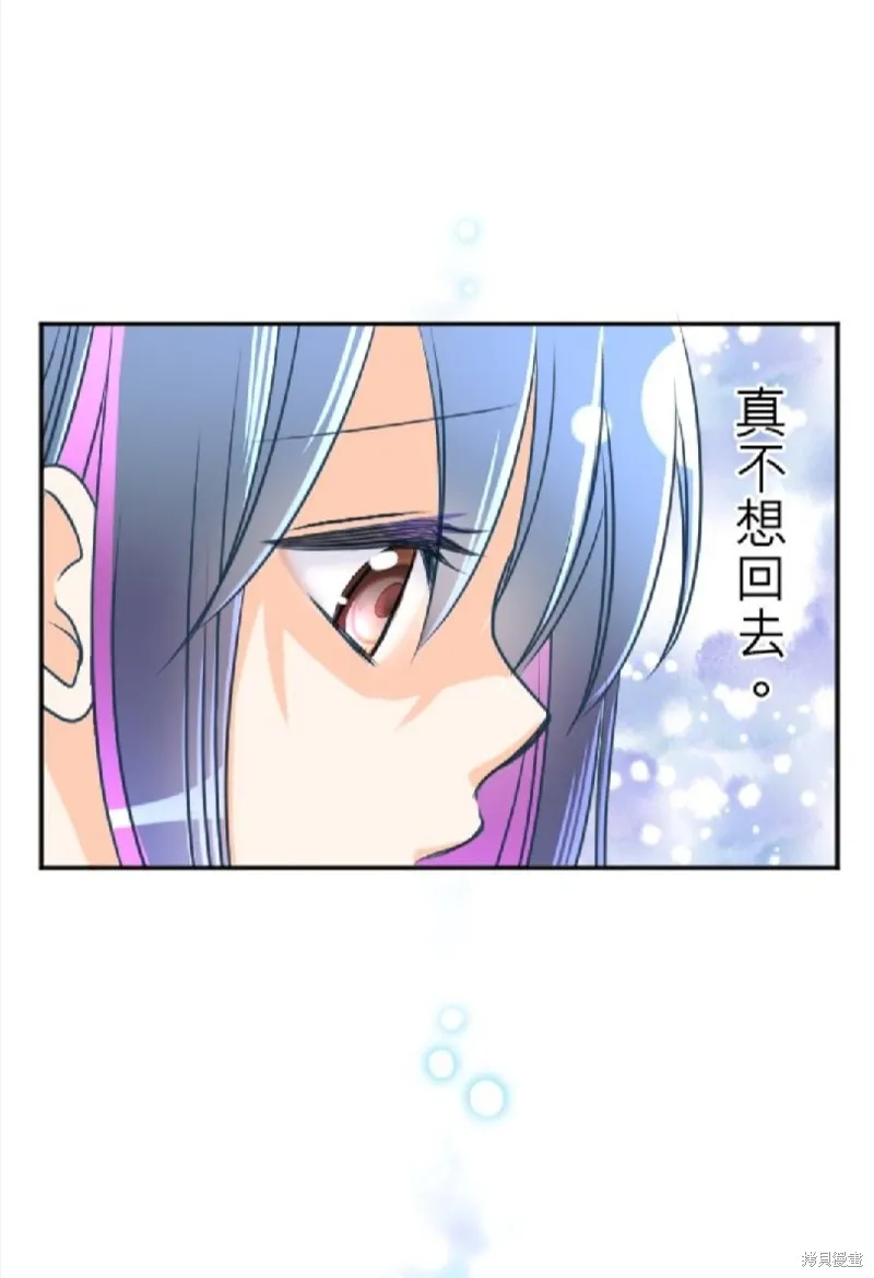 第109话 第71页