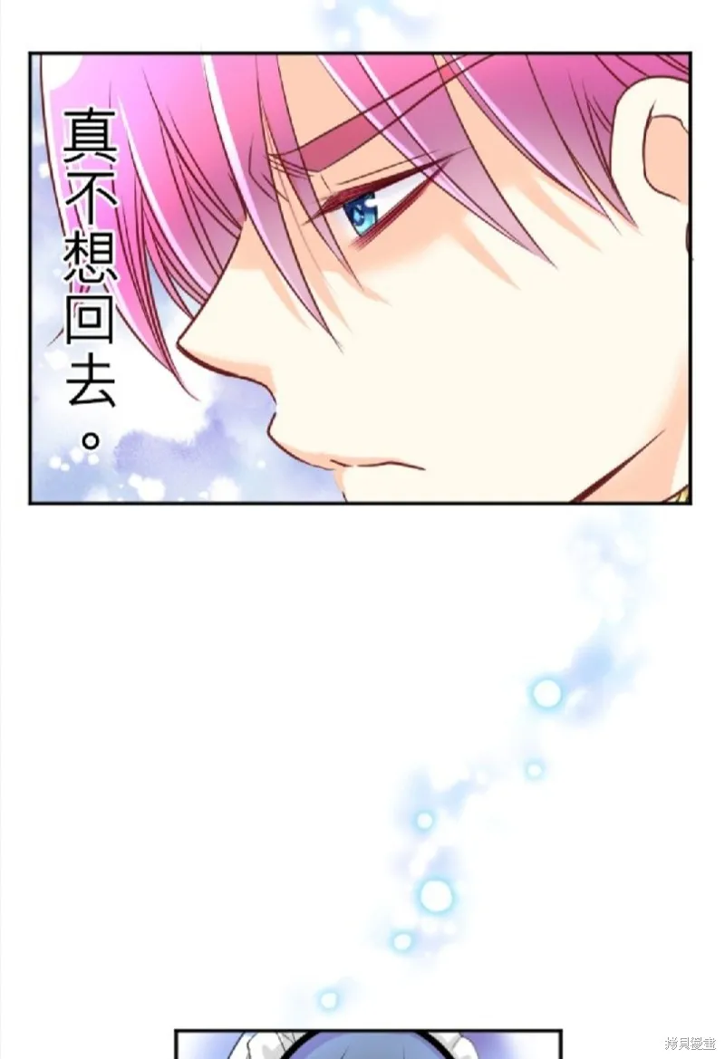 第109话 第72页