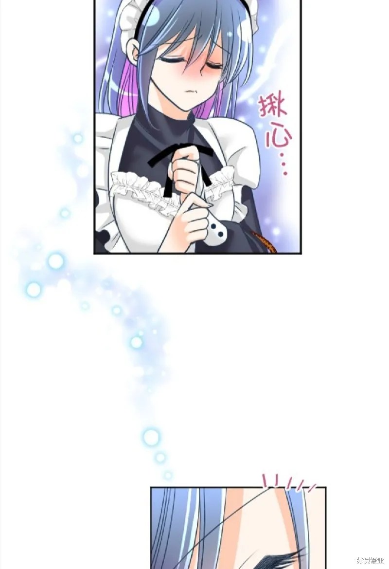 第109话 第73页