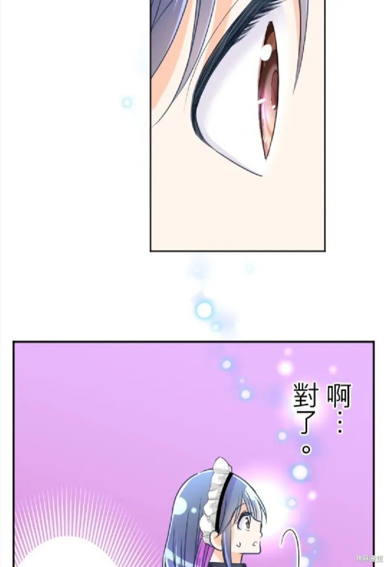 第109话 第74页