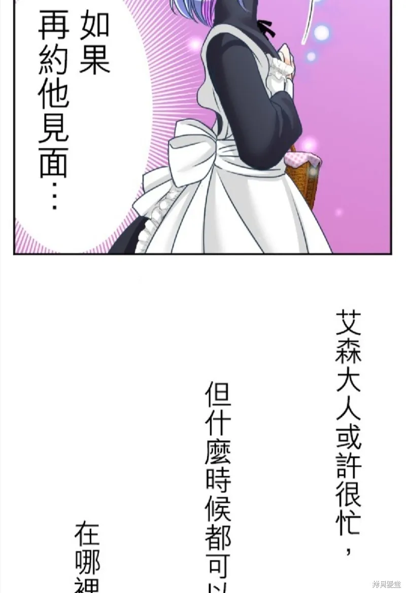 第109话 第75页