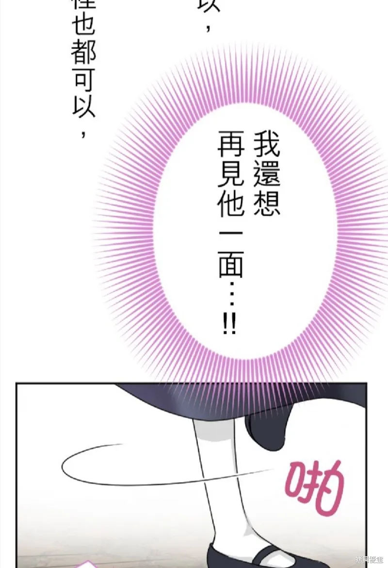 第109话 第76页