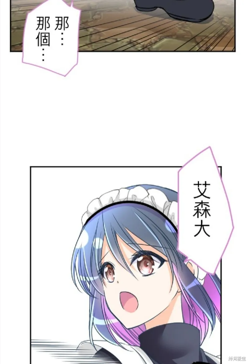 第109话 第77页