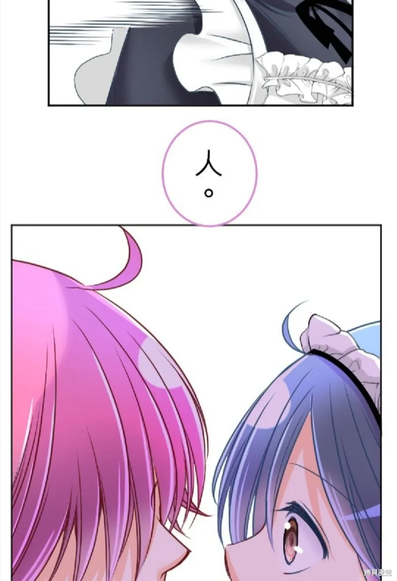 第109话 第78页