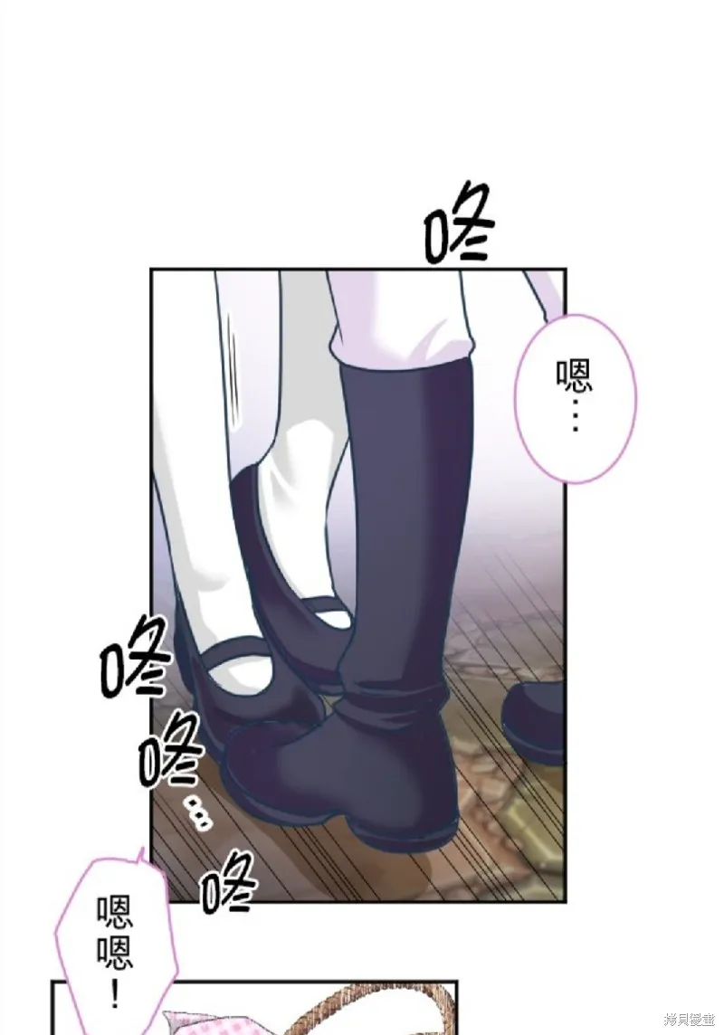 第110话 第1页