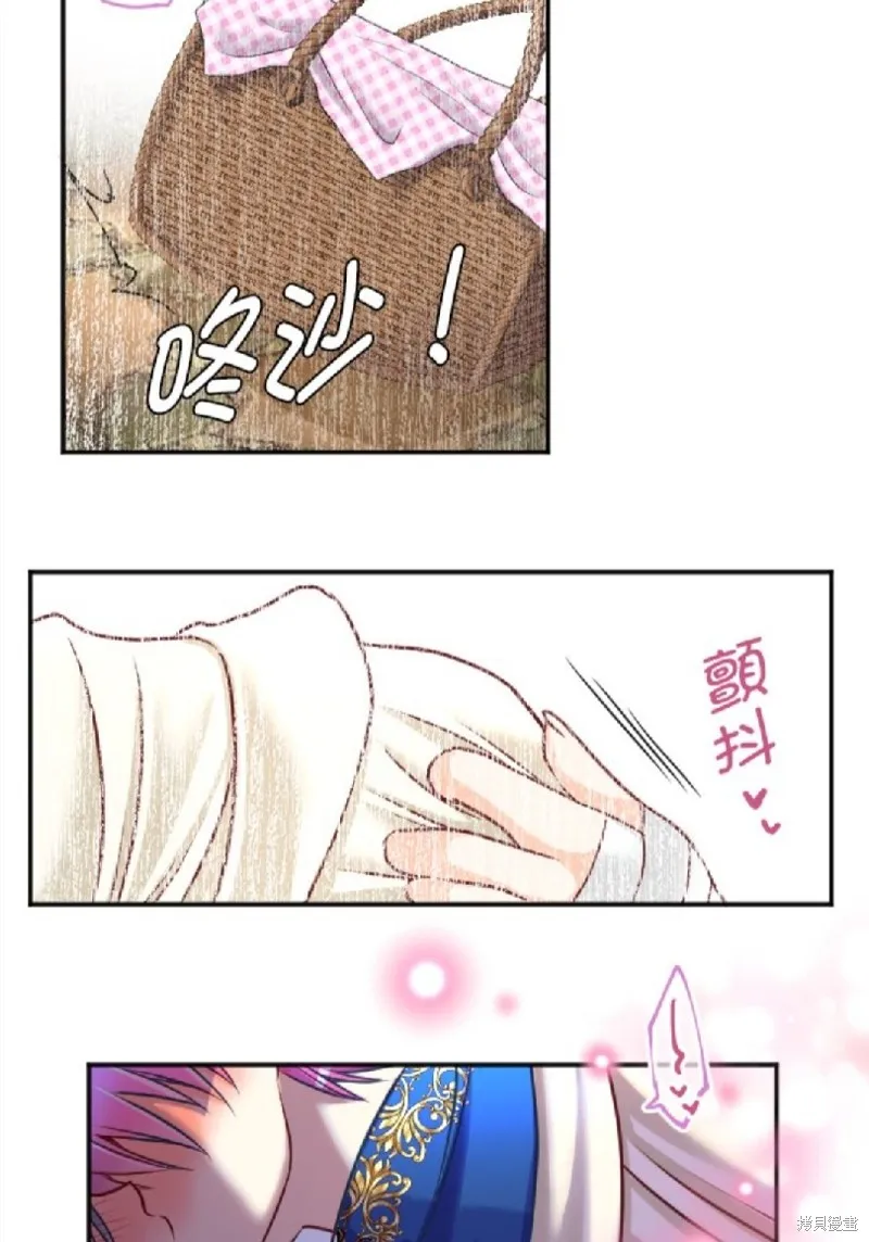 第110话 第2页