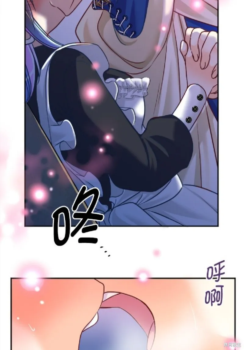 第110话 第3页