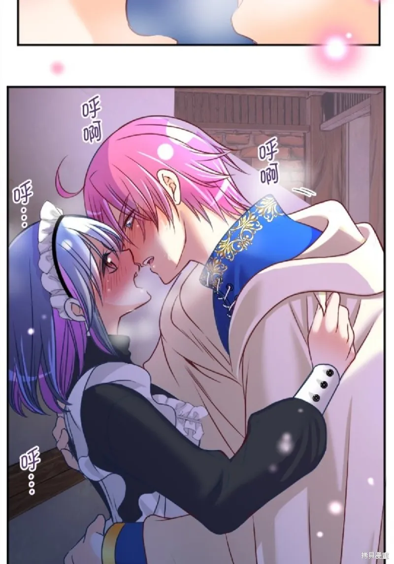 第110话 第4页