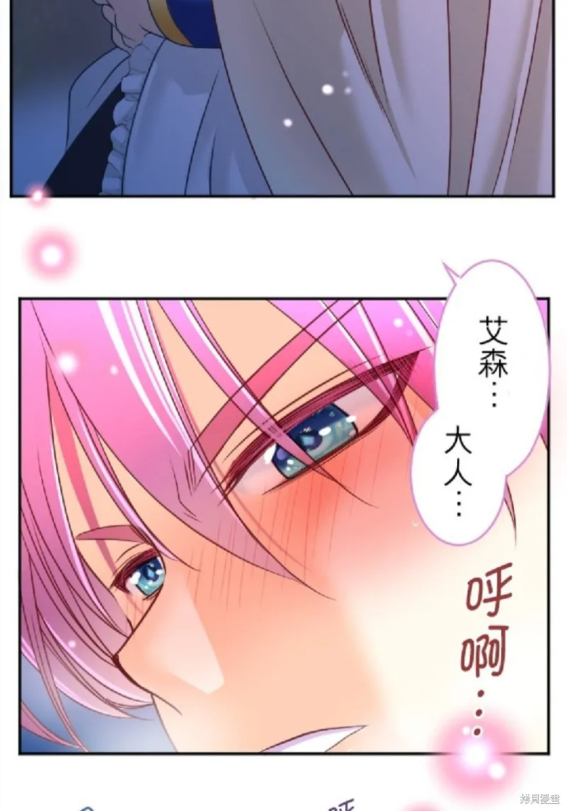 第110话 第5页