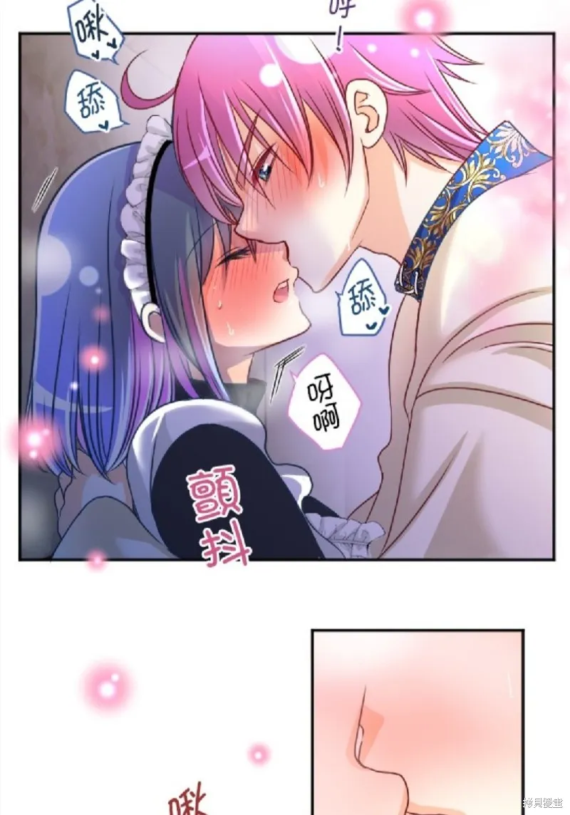 第110话 第6页