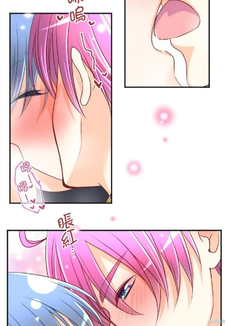 第110话 第7页
