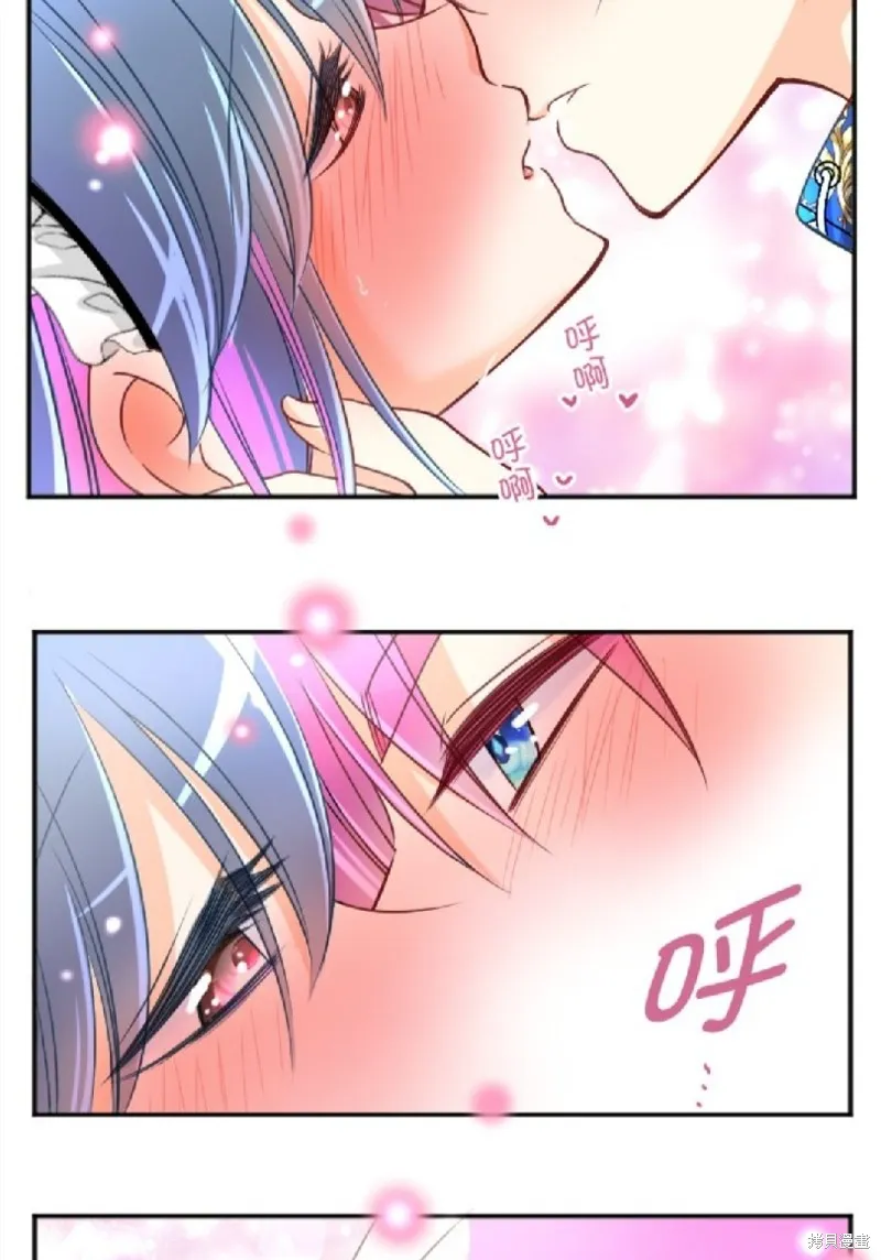 第110话 第8页