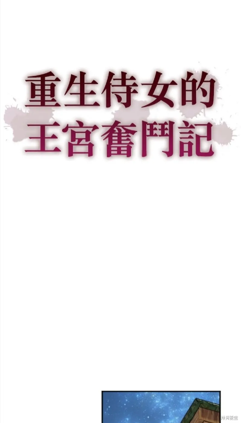 第110话 第11页