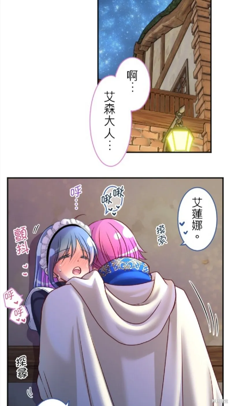 第110话 第12页