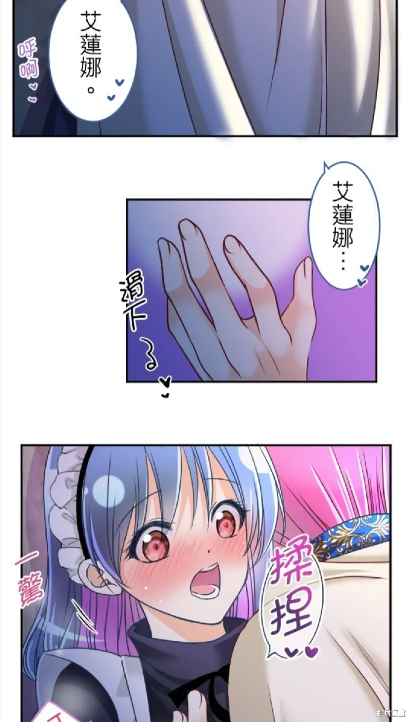 第110话 第13页