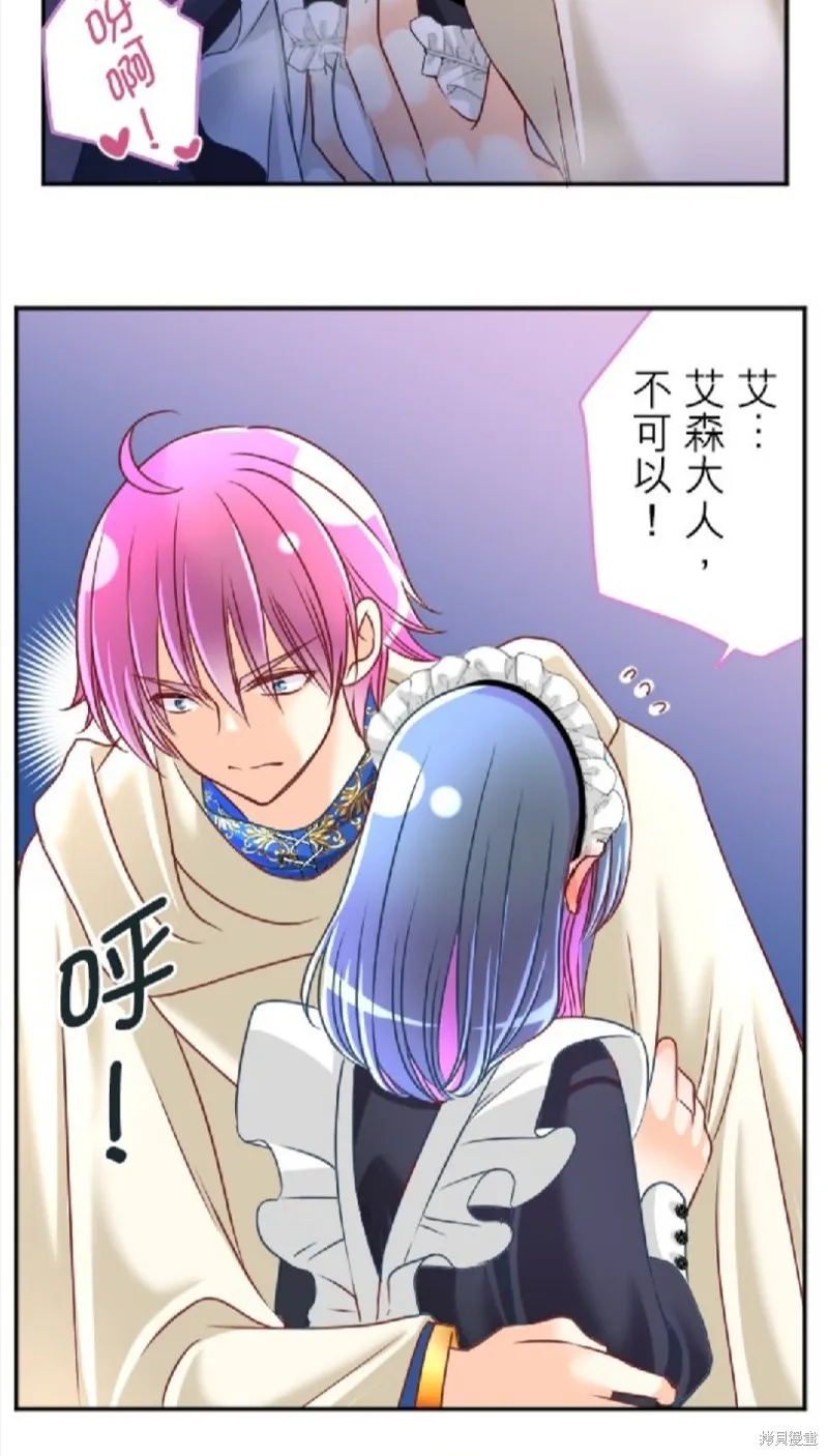 第110话 第14页