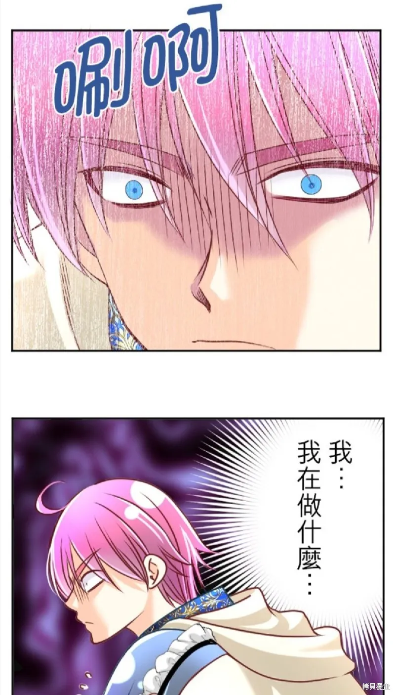 第110话 第15页