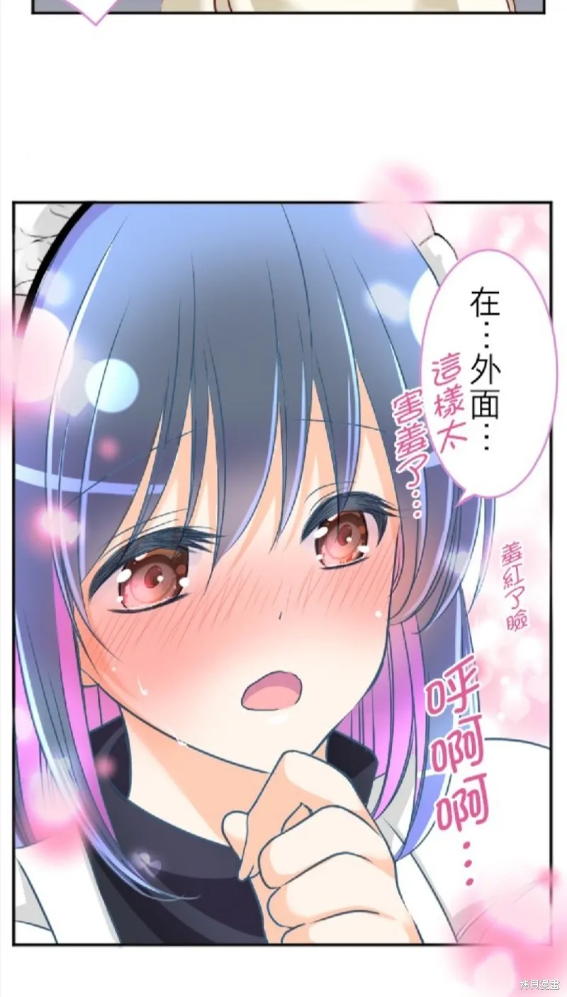 第110话 第17页