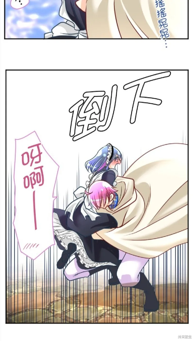 第110话 第19页