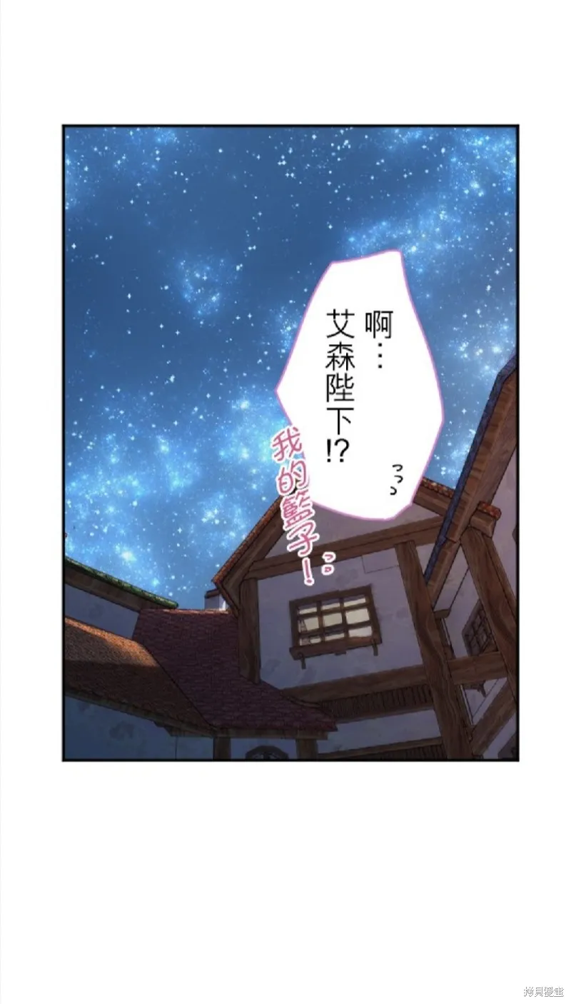 第110话 第20页