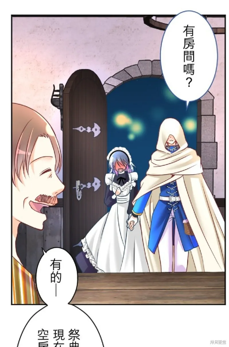 第110话 第23页