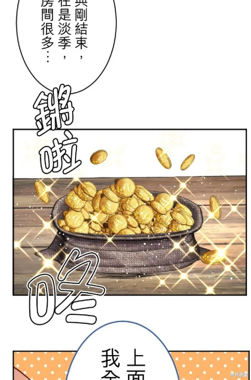 第110话 第24页