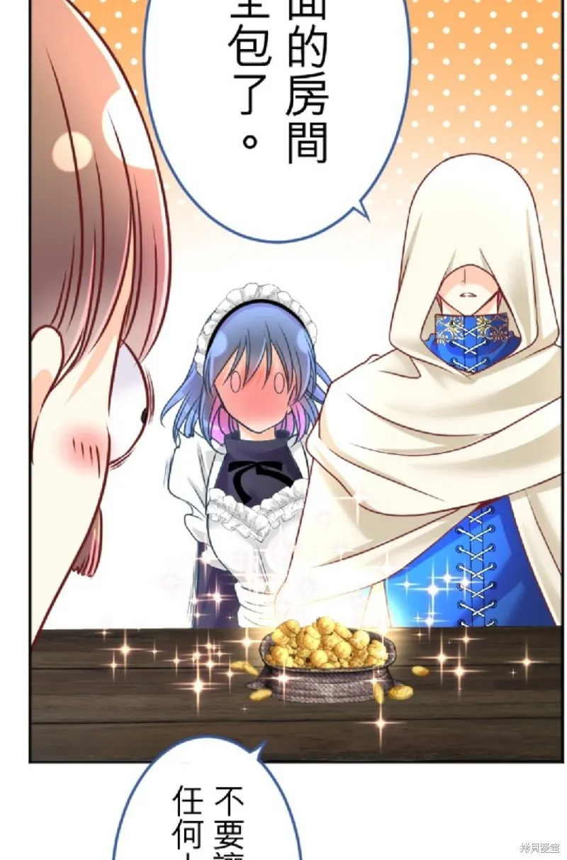第110话 第25页