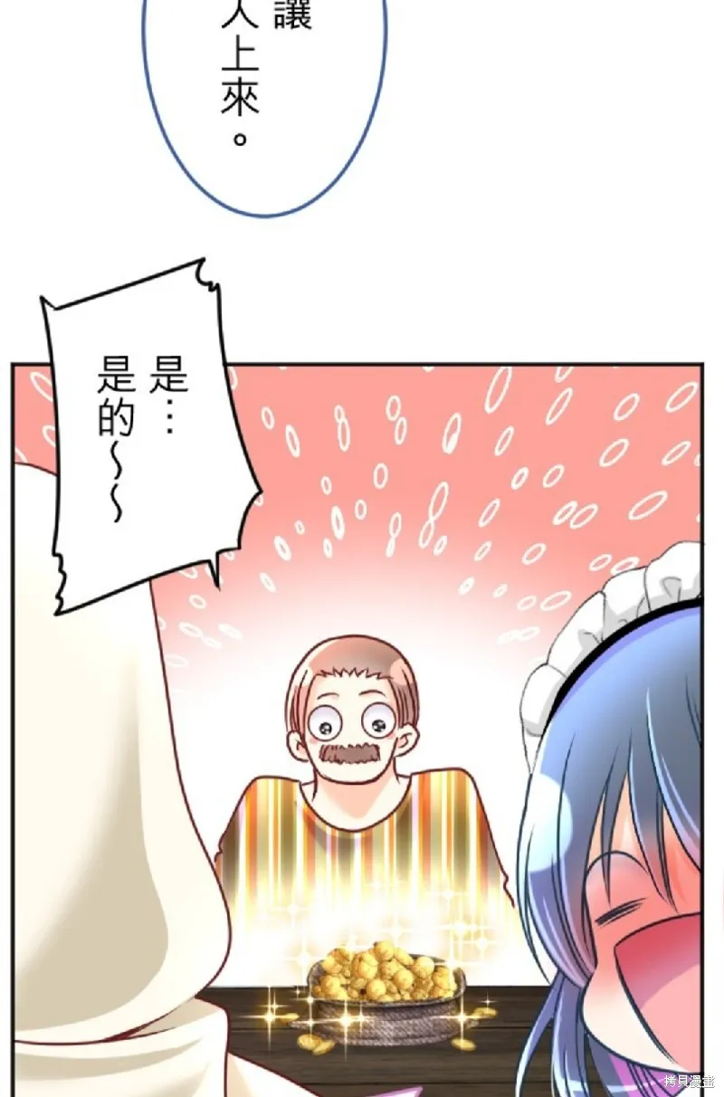 第110话 第26页