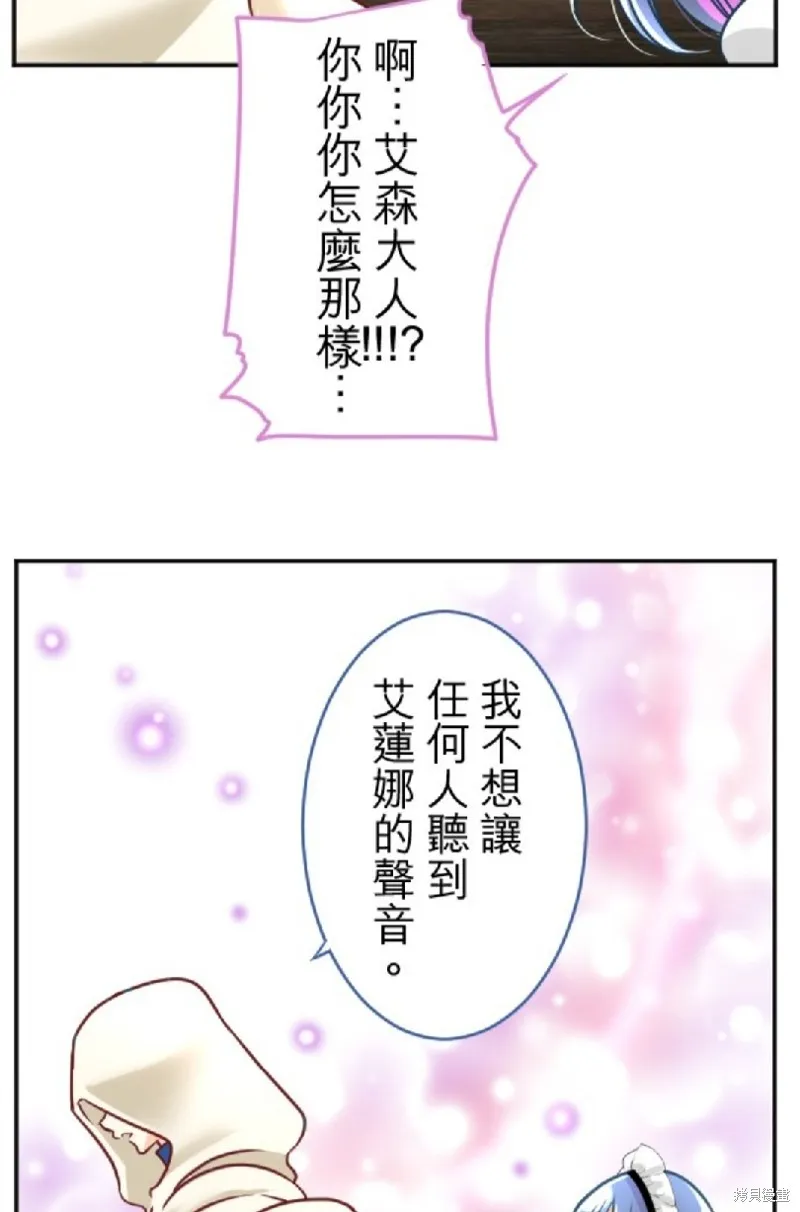 第110话 第27页