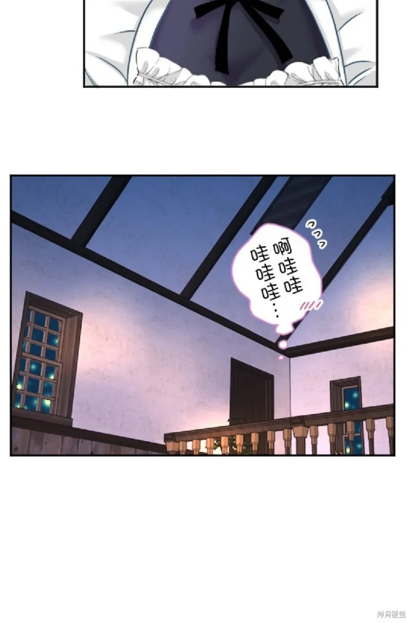 第110话 第30页