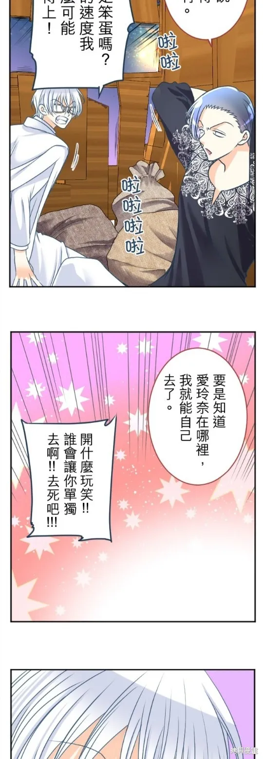 第110话 第32页