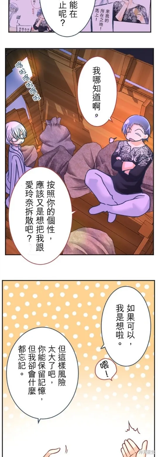 第110话 第34页