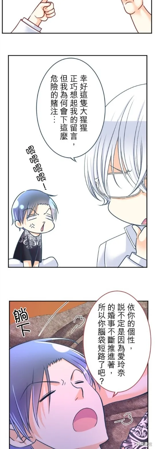 第110话 第35页
