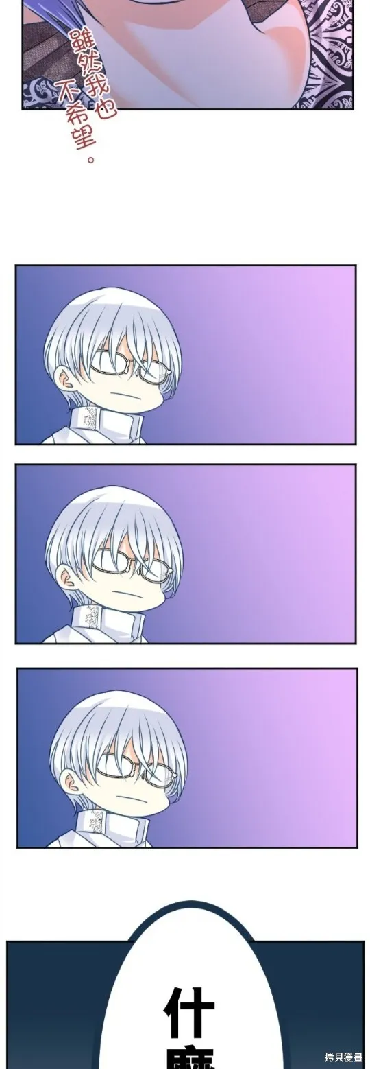 第110话 第36页