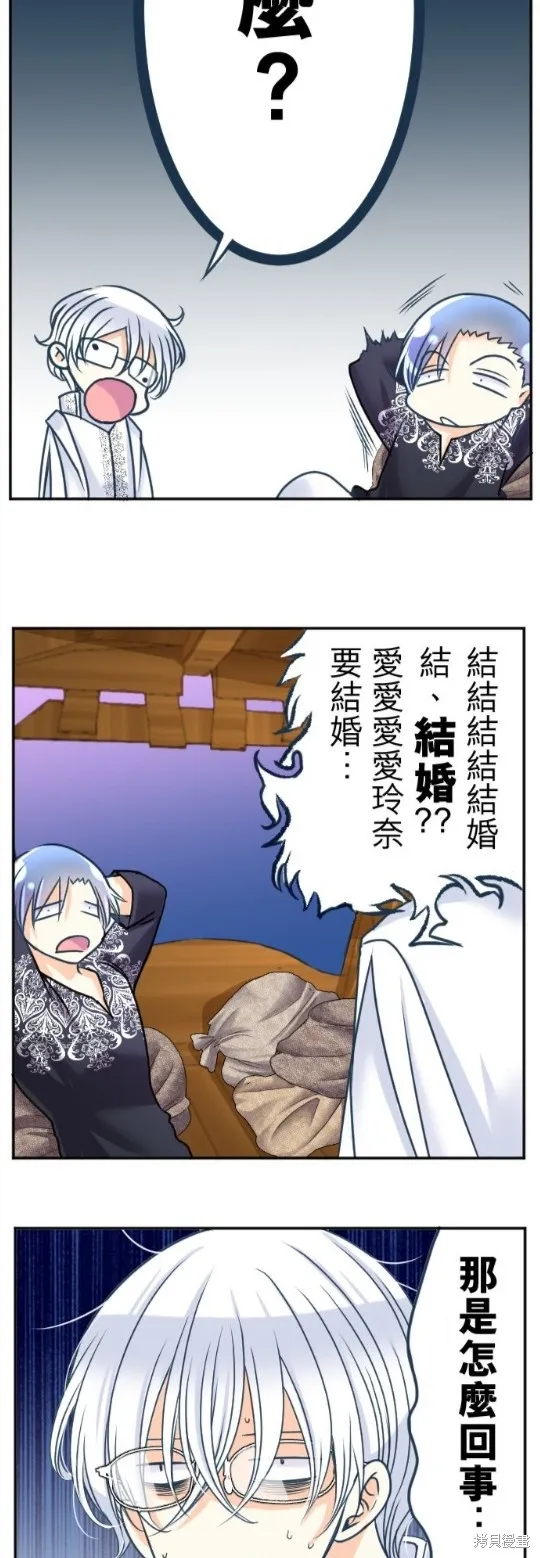 第110话 第37页
