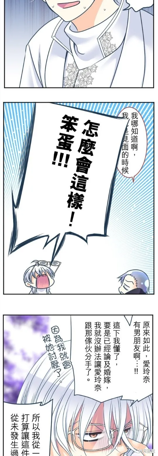 第110话 第38页