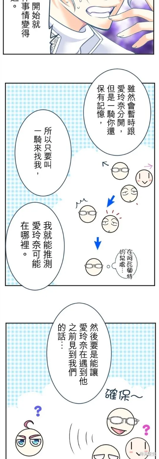 第110话 第39页