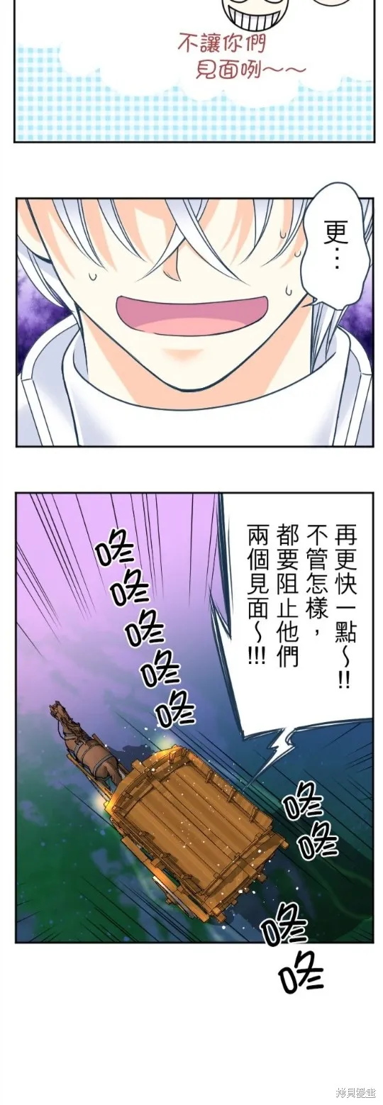 第110话 第40页