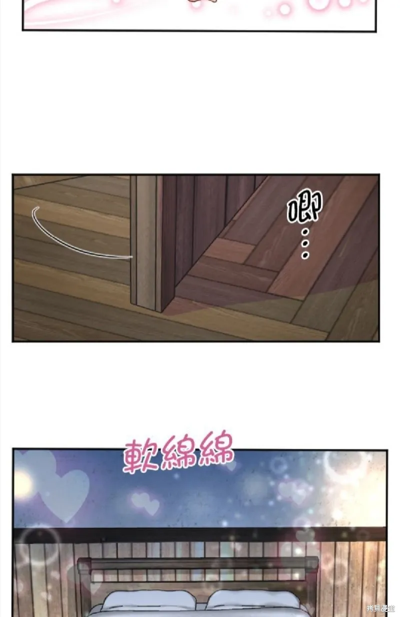第110话 第42页