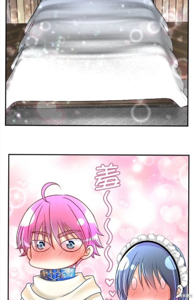 第110话 第43页